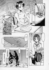 [Misakura Nankotsu] Gotai Choo Manzoku