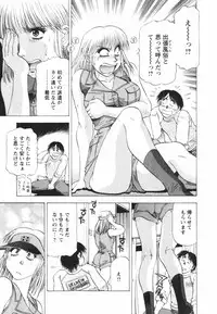 [Takebayashi Takeshi] Binbin Dreamer