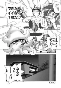 (C59) [Furaipan Daimaou (Chouchin Ankou)] ANALOG NA KIMOCHI (Hand Maid May)