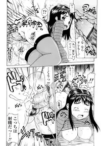 [Takorina Gahaku] Hamichichi