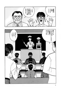 [Eiri Kiku] Lovely Juice