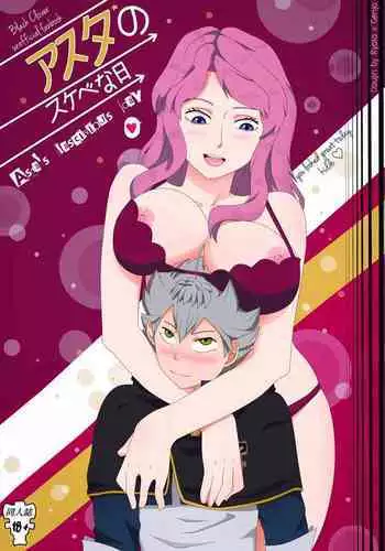 二月色は静かな夜に