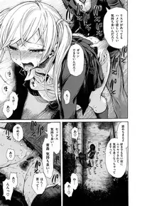 [Ishikawa Shisuke] Sukinandakedo - I'm lovin' you -