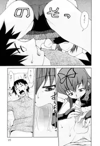 [Mizuki Hitoshi] Gekihin