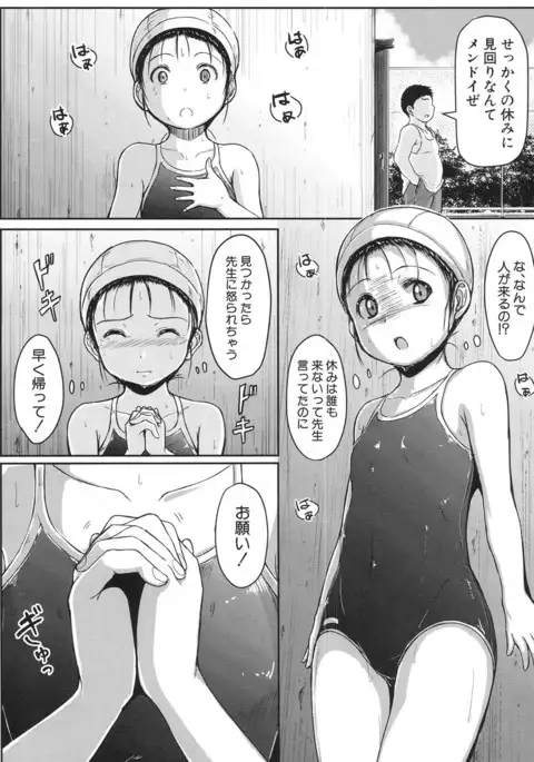 COMIC Mugen Tensei 2017-01