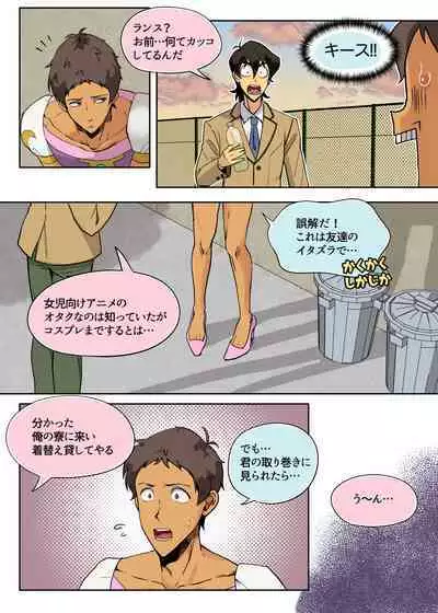 らんすか