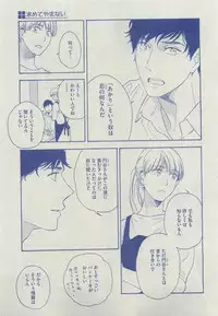 Dear+ 2015-04