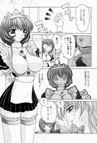 [Anthology] Kanojo wa Maid | She's My Maid