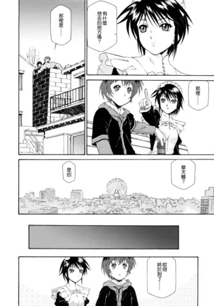 Gosyujinsama wo Tsumamigui