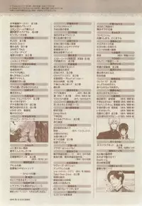 Chara 2015-02