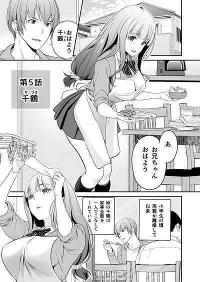Imouto Scandal
