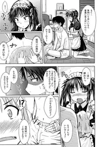 [Okara]Gentei Kanojo