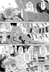 [Kudou Hisashi] Tomodachi no Wa