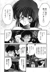 [Kamitou Masaki] Seirei Tantei Fairy Saint