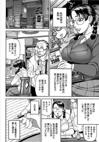 [Anthology] Angel Club MEGA Vol. 15