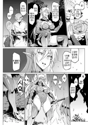 MY LADY, MY MASTER