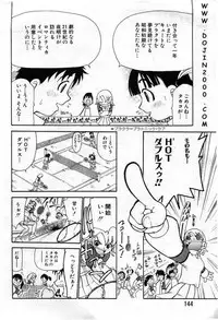 ANGEL Club 2001-01