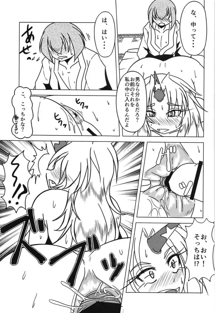 Touhou Anmaroku