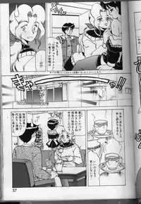 [Makita Aoi] Ki Ki Kai Kai.