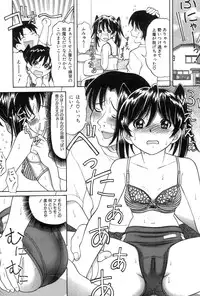 [Tanaka Ex] Onii-chan Mou!