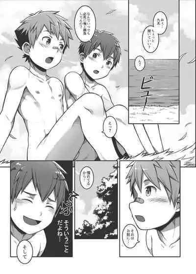 [Beater (daikung)] Ace・Star Match Point [Uncensored] [Digital]