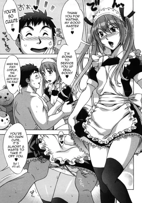 Ama Ero - Sweet Sugar Baby Ch. 1-6