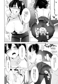 (C86) [cherry*pepper (Yukian)] Teitoku no Goshumi (Kantai Collection -KanColle-)