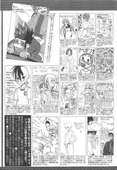 Manga Bangaichi 2011-09
