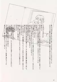 (C47) [Geiwamiwosukuu!! (Karura Syou, Tachi Tsubaki, Yukimura Tsugumi)] Geiwamiwosukuu!! ORIGINAL