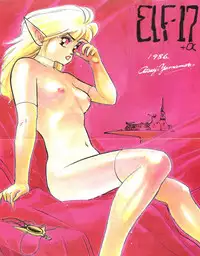 (C31) [Studio Awake (Various)] XSEED Vol. 2