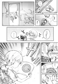 (COMIC1☆8) [Lunatic*Maiden (Poruno Ibuki)] Motto Milk