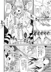 COMIC AUN 2014-11