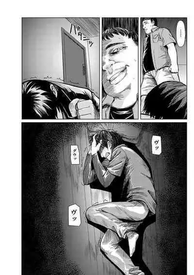Haitte Oide yo
