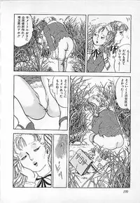[Deizu Nin] Kikenyo Baby