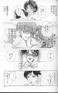 [Miyabi Tsuzuru] Zoku Enbo ~Futari~