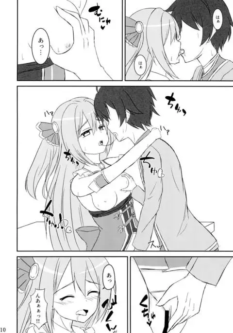 Kimi to Nozomu Koto