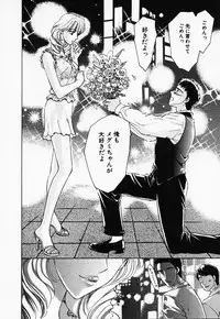 [Konjou Natsumi] Love Champlu (2)