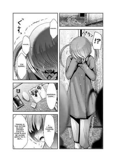 Chinure Warashi | Blood-Stained Child