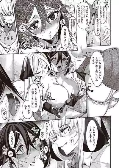 COMIC ExE 26