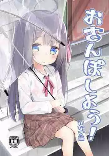 Tsurimesu | 鳳眼淫雌