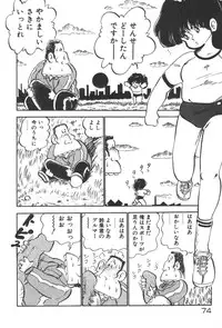 [Nakamori Ai] Ogenki Ai-Land