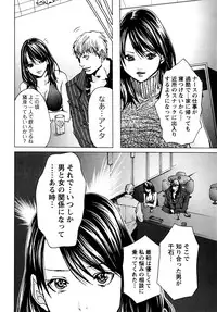[Miyazaki Maya, Kurashina Ryo] Cosplay Tantei - The Detective Cosplay