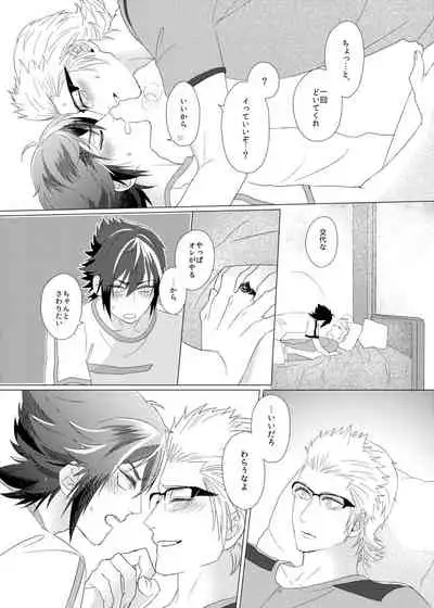 Dare mo Shiranai
