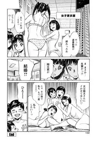 [Hazuki Kaoru, Kasuya Hideo] Hotel de Dakishimete - Gokujou Kanketsuhen [Digital]