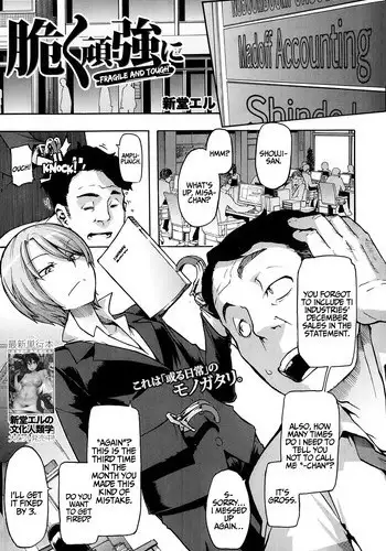[ShindoL] Moroku Gankyou ni (Junai-Irregulars) [Chinese] [路过的骑士汉化组] [Decensored]