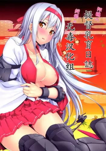 澪がしてあげる