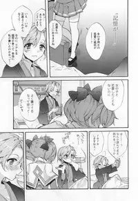 [Anthology] L -Ladies & Girls Love- 05