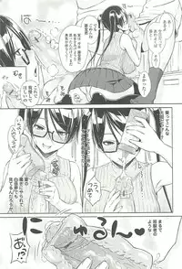 [Sanagi Torajirou] Cast Aoi
