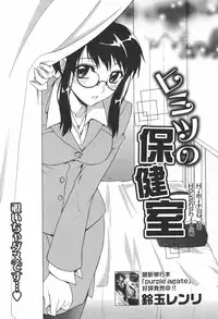 Manga Bangaichi 2007-03