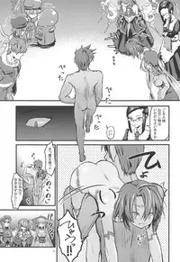 Hinnyuu Boom